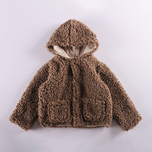 Veste Sherpa Enfant 